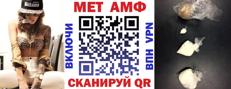 хочу   Комсомольск  АМФЕТАМИН Розовый 