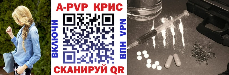 Alpha-PVP мука  Комсомольск 