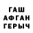 МЕТАДОН кристалл cahundex
