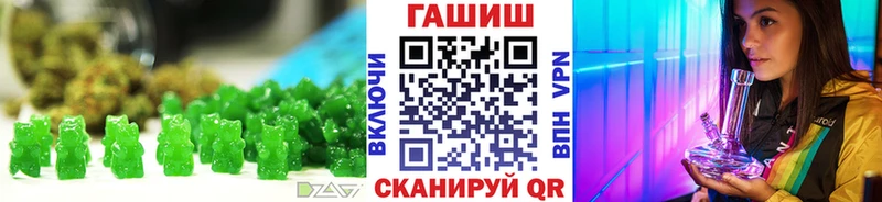Cannafood конопля  Комсомольск 