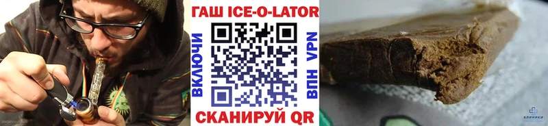 наркота  Комсомольск  ГАШИШ гарик 