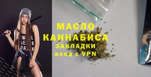 твердый Белокуриха
