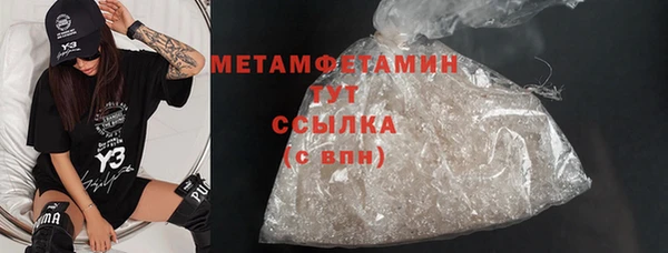 гашик Баксан