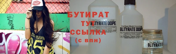 индика Балахна