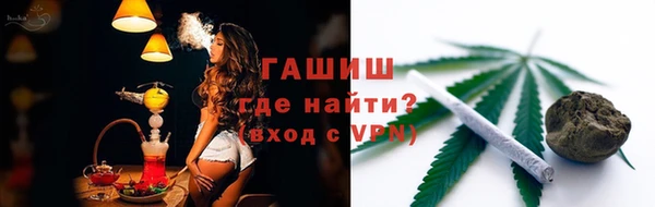 твердый Белокуриха