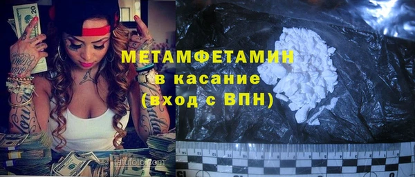 индика Балахна
