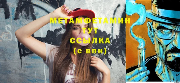 гашик Баксан