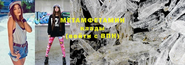 гашик Баксан