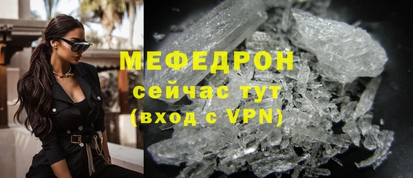 твердый Белокуриха