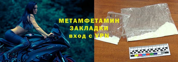 мяу мяу мука Беломорск