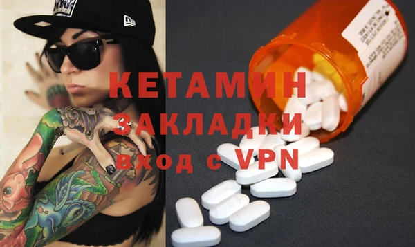 индика Балахна