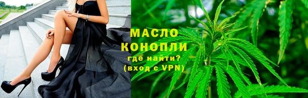 мяу мяу мука Беломорск