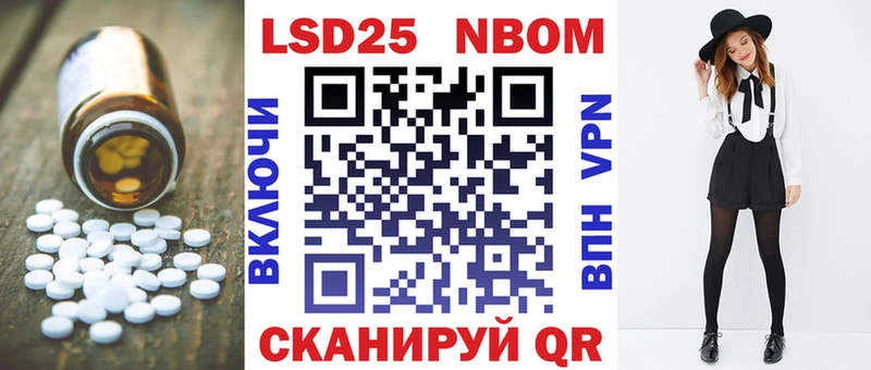 LSD-25 экстази кислота  OMG ССЫЛКА  Комсомольск  продажа наркотиков 