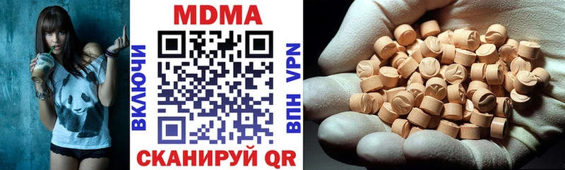 даркнет сайт  Комсомольск  MDMA crystal 