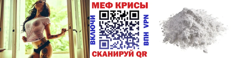 Мефедрон мука  omg tor  Комсомольск 