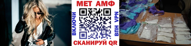 Первитин винт  как найти   Комсомольск 