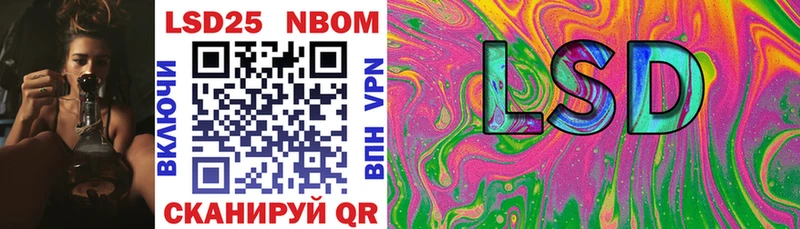 Марки 25I-NBOMe 1,5мг  сайты даркнета формула  Комсомольск  купить наркотик 