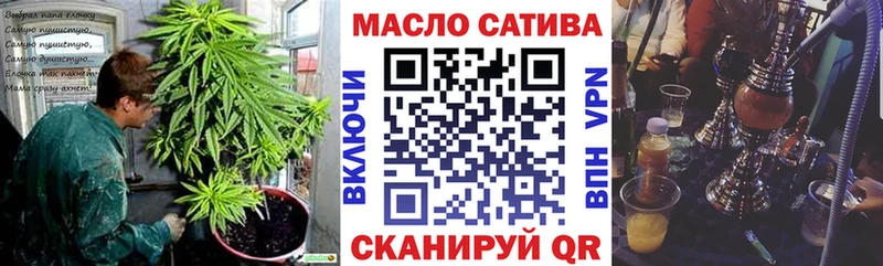 дарнет шоп  Комсомольск  Дистиллят ТГК жижа 