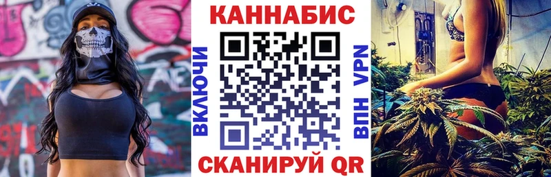 Каннабис LSD WEED  Комсомольск 